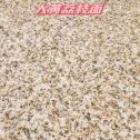 运城黄金麻大黄荔枝面