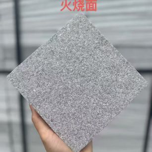 运城芝麻灰火烧面