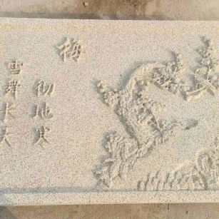 运城 黄金麻花岗岩别墅外立面雕花板