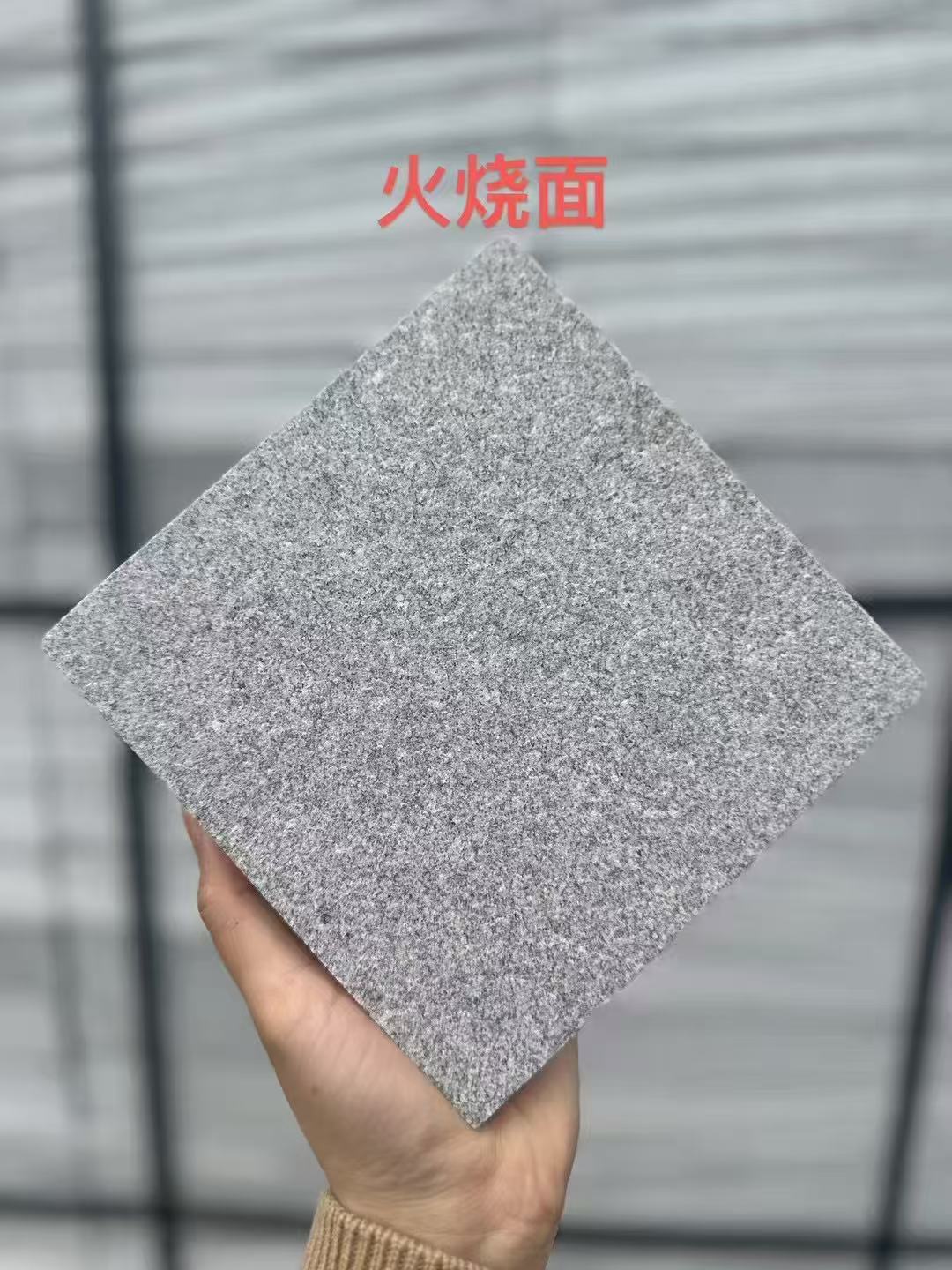 运城芝麻灰火烧面