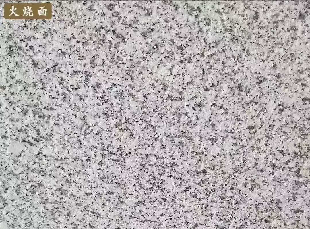 运城白麻火烧面