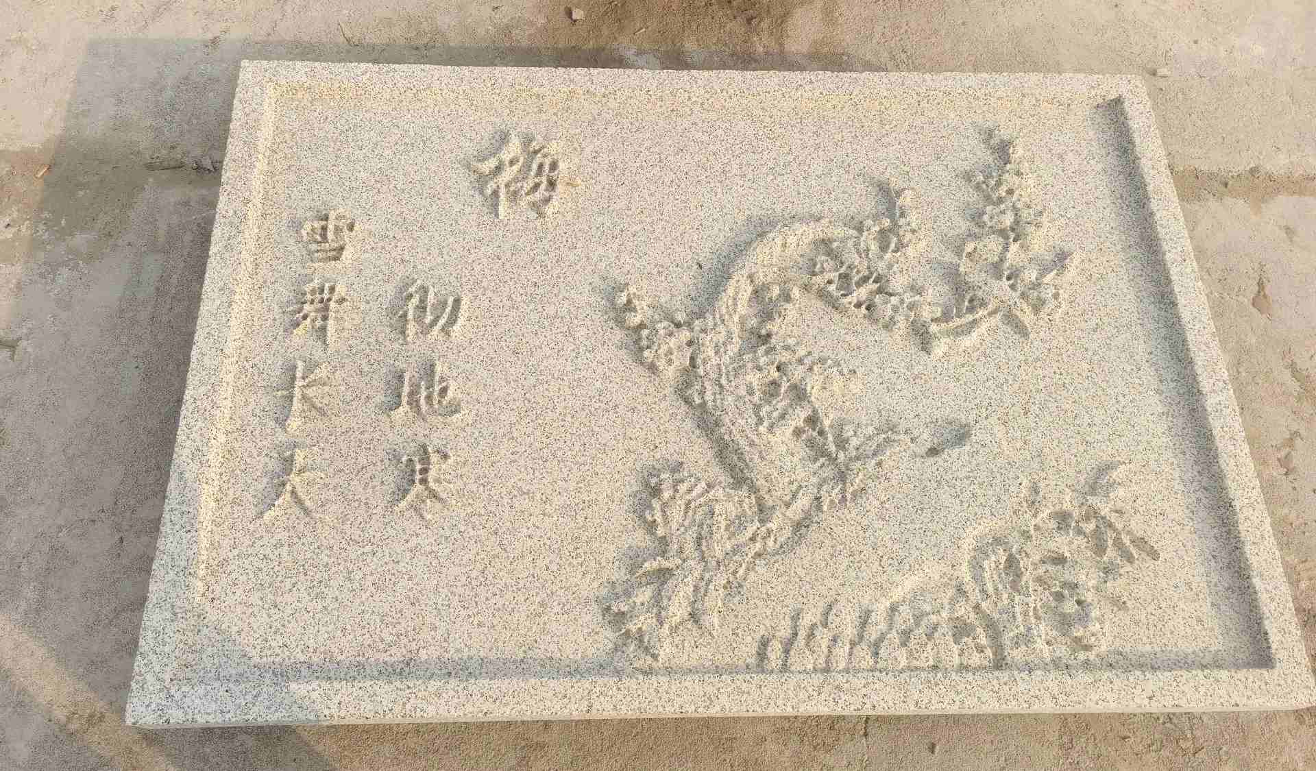 运城 黄金麻花岗岩别墅外立面雕花板