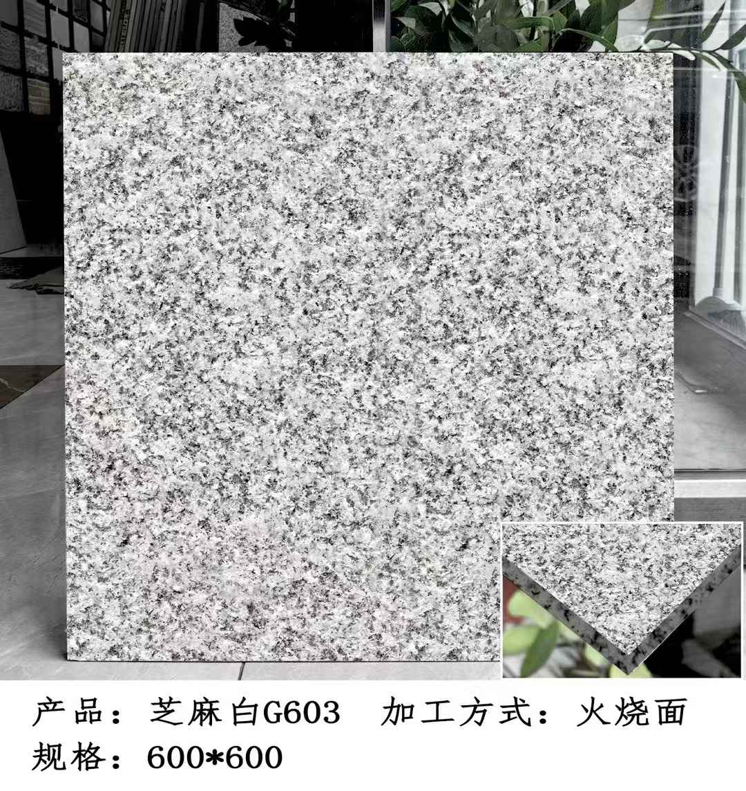 运城芝麻白火烧面